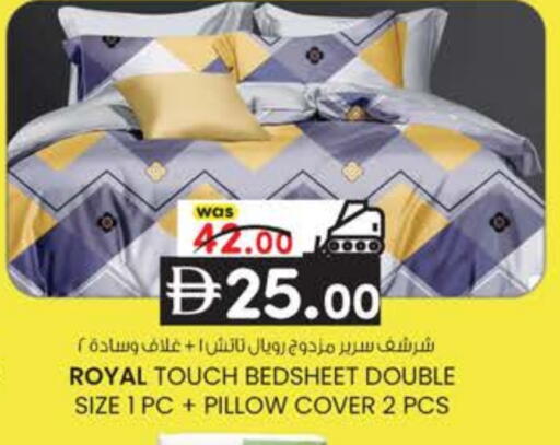 available at K M Trading  in UAE - Dubai