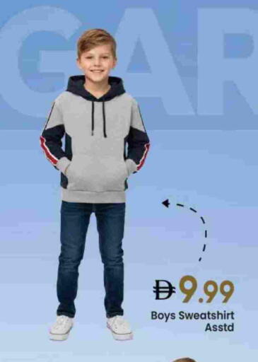 available at مارك & سيف in الإمارات العربية المتحدة , الامارات - الشارقة / عجمان