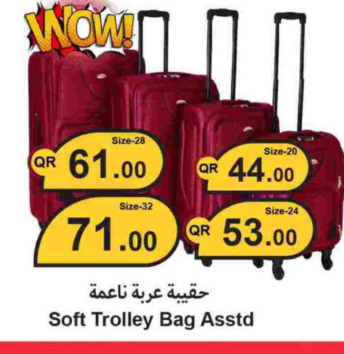 available at Ahla Mart in Qatar - Al Wakra