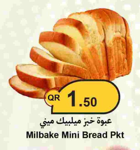 available at Ahla Mart in Qatar - Al Daayen