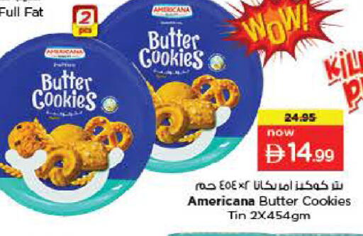 available at لاست تشانس in الإمارات العربية المتحدة , الامارات - ٱلْفُجَيْرَة‎