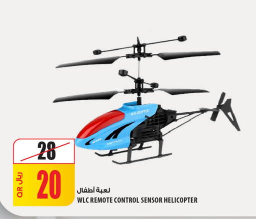 available at شركة الميرة للمواد الاستهلاكية in قطر - الوكرة