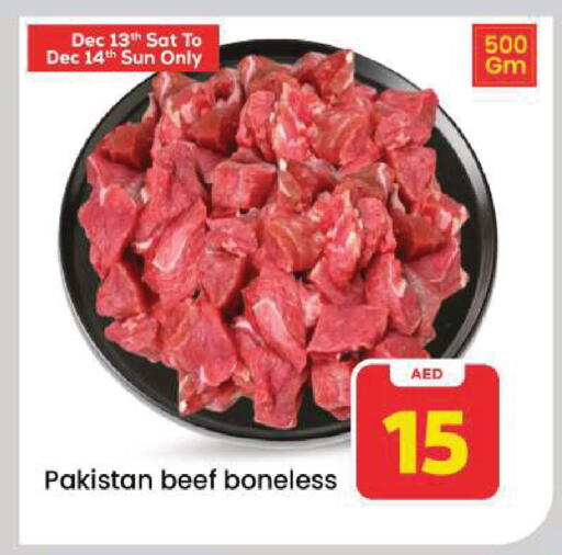 available at مارك & سيف in الإمارات العربية المتحدة , الامارات - دبي