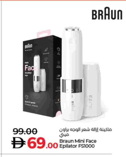 available at Lulu Hypermarket in UAE - Umm al Quwain
