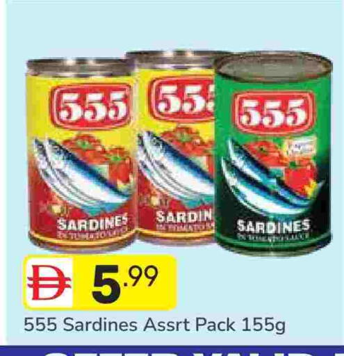 available at دريم نايت هايبرماركت in الإمارات العربية المتحدة , الامارات - دبي