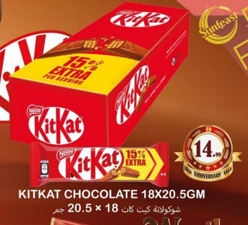 available at سوق المبارك هايبرماركت in الإمارات العربية المتحدة , الامارات - الشارقة / عجمان