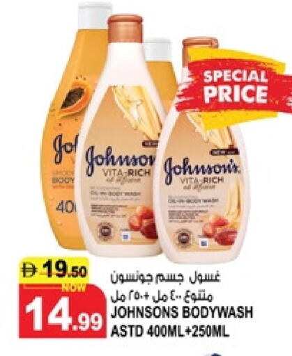 available at Hashim Hypermarket in UAE - Sharjah / Ajman