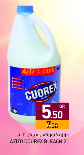 available at Aswaq Ramez in Qatar - Doha