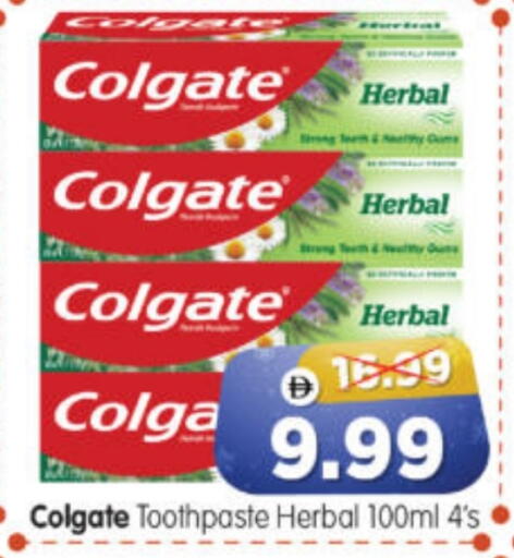 available at هايبر ماركت المدينة in الإمارات العربية المتحدة , الامارات - أبو ظبي