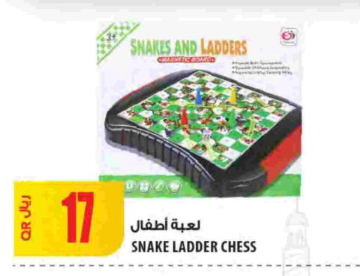 available at شركة الميرة للمواد الاستهلاكية in قطر - أم صلال