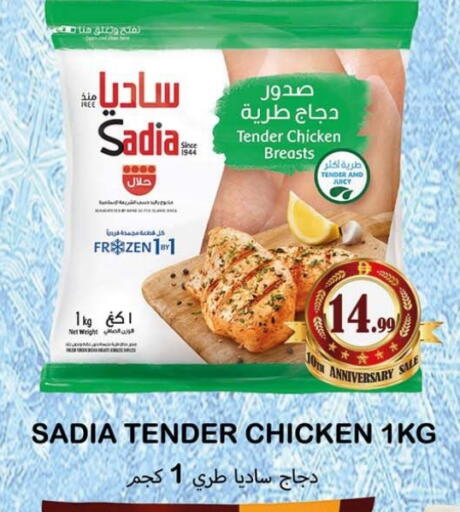 available at سوق المبارك هايبرماركت in الإمارات العربية المتحدة , الامارات - الشارقة / عجمان