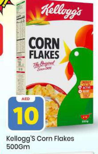 available at Mark & Save in UAE - Abu Dhabi