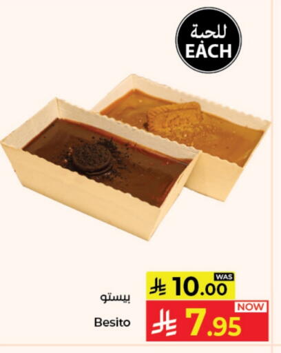available at Kabayan Hypermarket in KSA, Saudi Arabia, Saudi - Jeddah