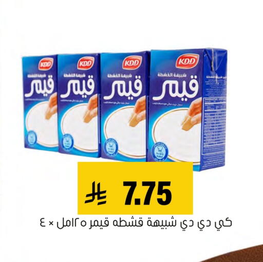 available at العامر للتسوق in مملكة العربية السعودية, السعودية, سعودية - الأحساء‎