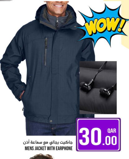 available at باشن هايبر ماركت in قطر - الوكرة