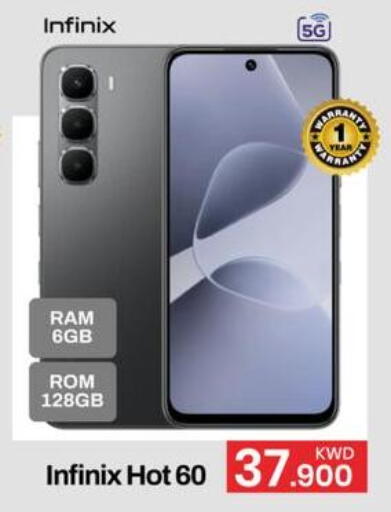 available at Mark & Save in Kuwait - Kuwait City