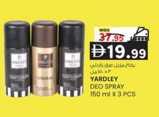 available at K M Trading  in UAE - Dubai