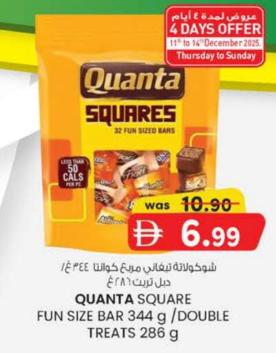 available at Safa Express Supermarket in UAE - Abu Dhabi