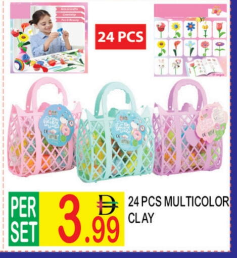 available at دريم لاند in الإمارات العربية المتحدة , الامارات - دبي