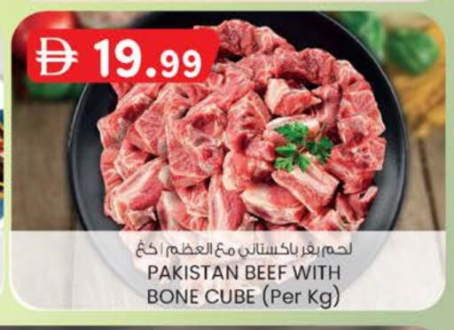 available at Safa Express Supermarket in UAE - Abu Dhabi