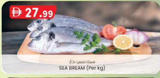 available at Safa Express Supermarket in UAE - Abu Dhabi