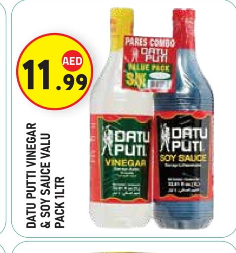 available at Baniyas Spike  in UAE - Al Ain