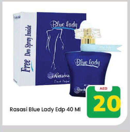 available at Mark & Save in UAE - Dubai