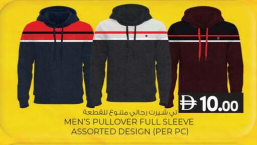 available at ك. الم. للتجارة in الإمارات العربية المتحدة , الامارات - أبو ظبي