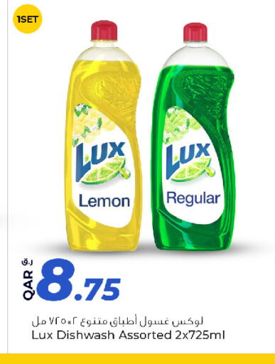Lemon available at Rawabi Hypermarket in Qatar - Doha