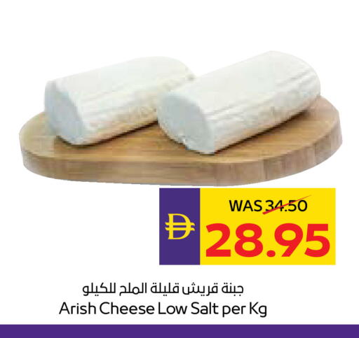 available at أدكووب in الإمارات العربية المتحدة , الامارات - ٱلْعَيْن‎
