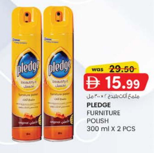 available at K M Trading  in UAE - Abu Dhabi