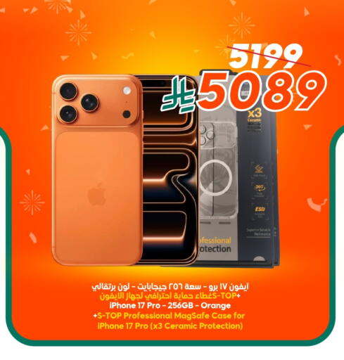 Orange available at Dukan in KSA, Saudi Arabia, Saudi - Ta'if