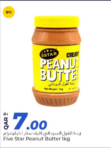 available at روابي هايبرماركت in قطر - أم صلال