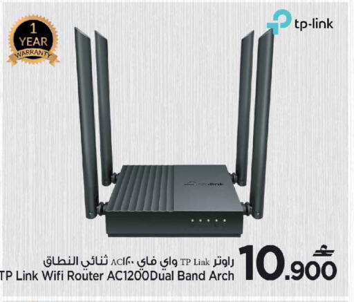 available at مركز سلطان in عُمان - مسقط‎