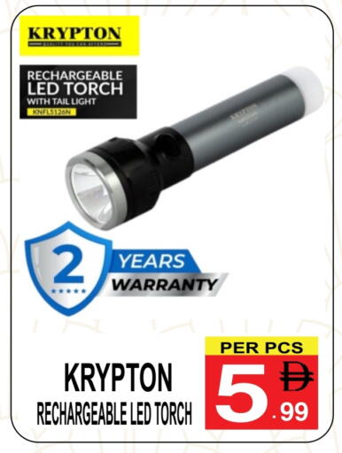 available at Friday Center in UAE - Sharjah / Ajman