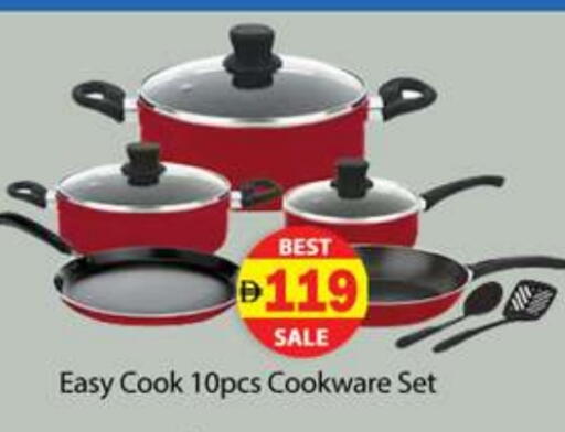 available at جلف هايبرماركت ذ.م.م in الإمارات العربية المتحدة , الامارات - رَأْس ٱلْخَيْمَة