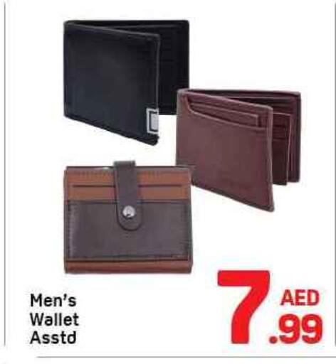 available at دي تو دي in الإمارات العربية المتحدة , الامارات - الشارقة / عجمان