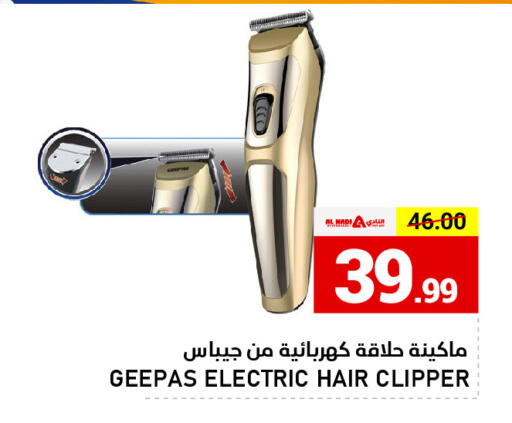 available at النادي هايبرماركت in الإمارات العربية المتحدة , الامارات - الشارقة / عجمان