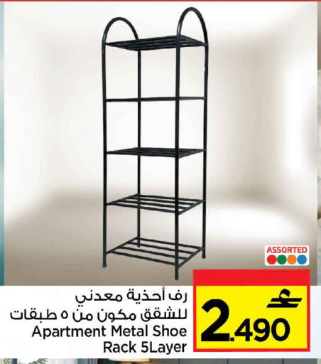 available at مركز سلطان in عُمان - مسقط‎