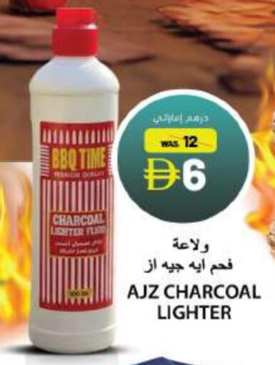 available at جراند هايبر ماركت in الإمارات العربية المتحدة , الامارات - الشارقة / عجمان