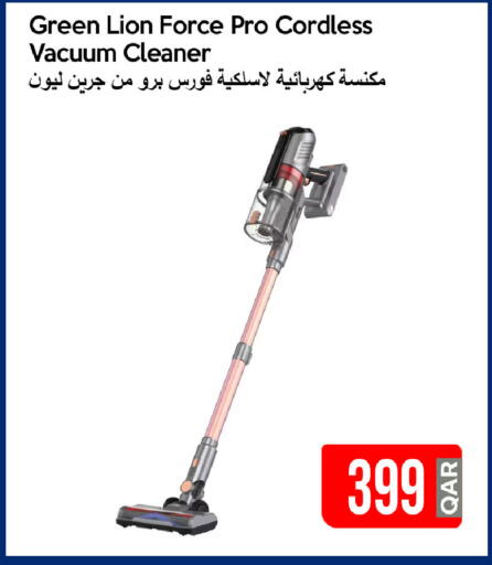 available at iCONNECT  in Qatar - Al Rayyan