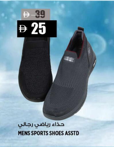 available at Hashim Hypermarket in UAE - Sharjah / Ajman