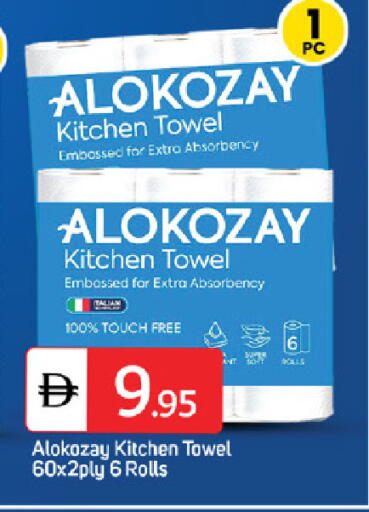 available at TALAL MARKET in UAE - Abu Dhabi