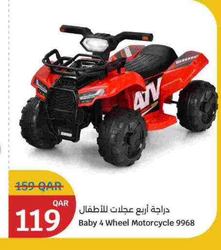 available at City Hypermarket in Qatar - Al Khor
