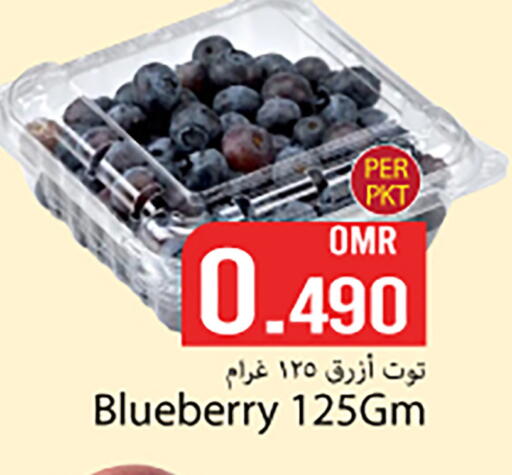 Blueberry BlueBerry available at مارك & سايف in عُمان - مسقط‎