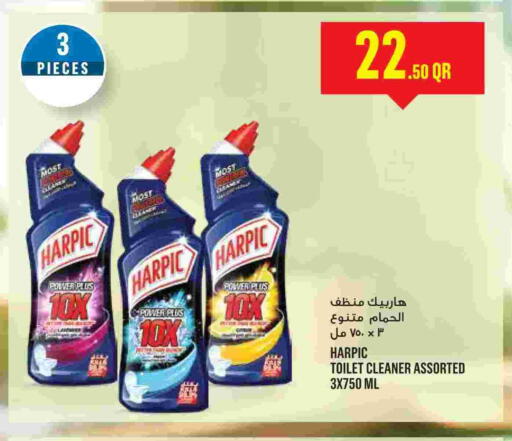 available at مونوبريكس in قطر - الوكرة