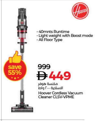 available at لولو هايبرماركت in الإمارات العربية المتحدة , الامارات - دبي