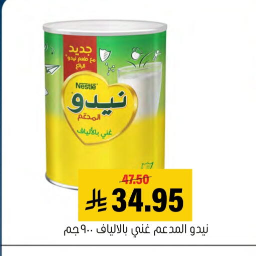 available at Al Amer Market in KSA, Saudi Arabia, Saudi - Al Hasa