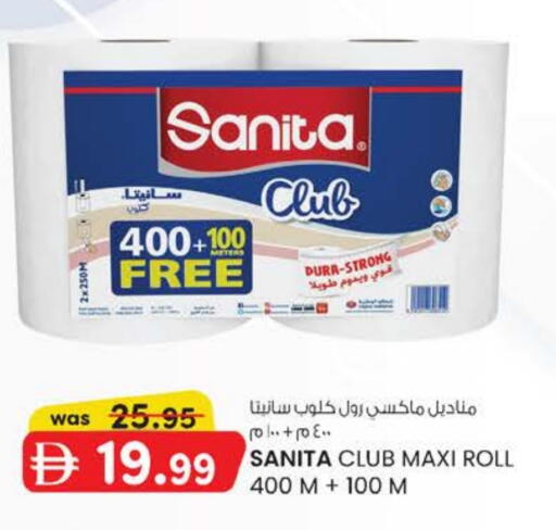 available at ك. الم. للتجارة in الإمارات العربية المتحدة , الامارات - الشارقة / عجمان