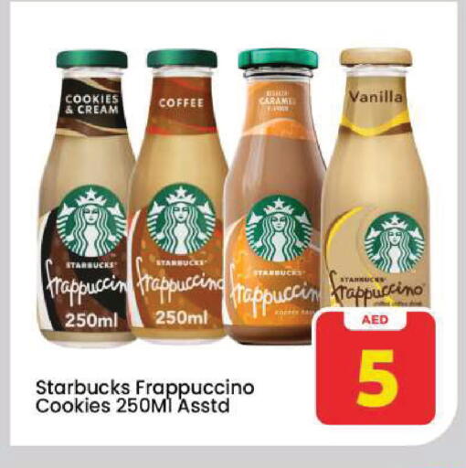 Vanilla available at Mark & Save in UAE - Dubai